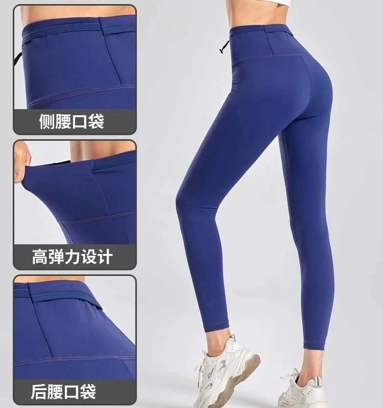 专业马拉松跑步裤冬健身压缩男女生紧身裤多功能口袋后腰可放手机
