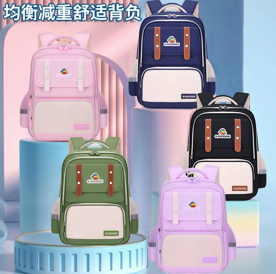 护腰款正品G.DUCKKIDS小黄鸭减负护脊 防水耐磨超轻学生书包1-7