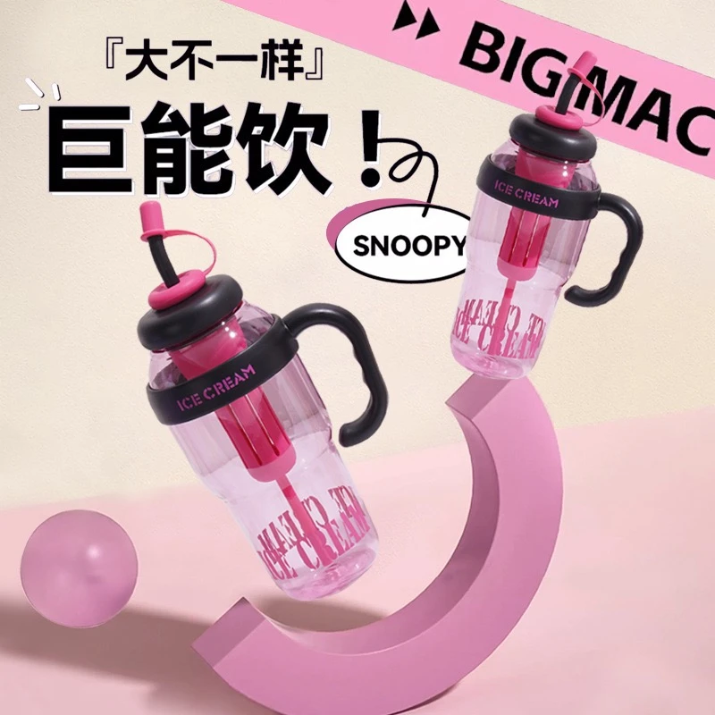 X21#高颜值带把手大容量冰霸杯吸管水杯ins风肚肚杯新款夏天