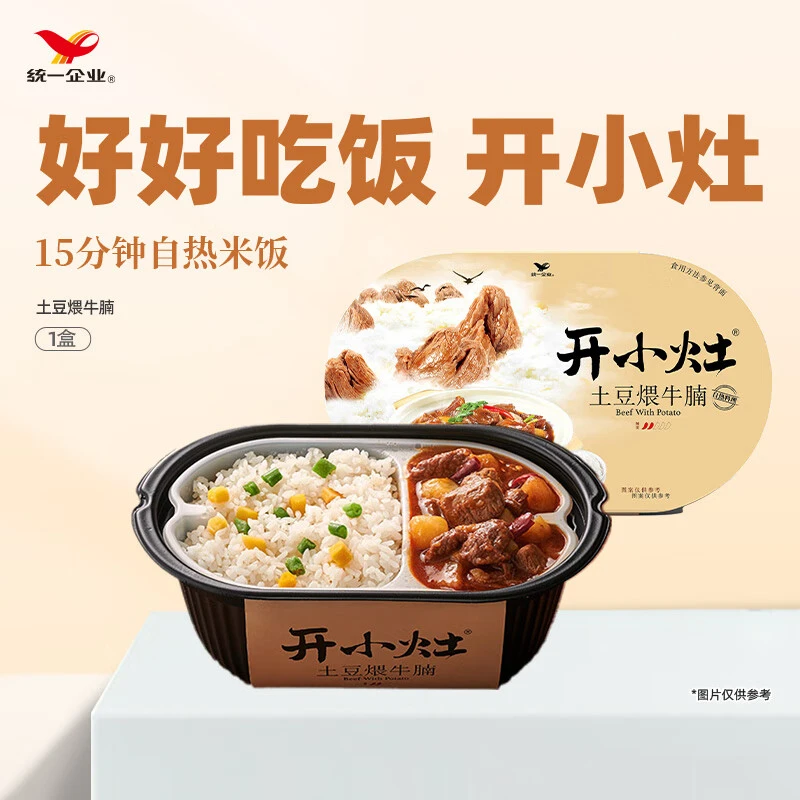 【6月生产】统一开小灶自热米饭土豆煨牛腩宅家户外速食必备整箱4盒