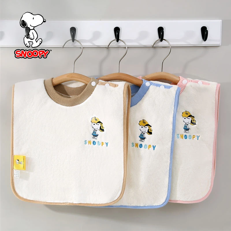 Snoopy/史努比宝宝洗漱巾刷牙漱口口水巾新生儿防水围嘴不湿衣服