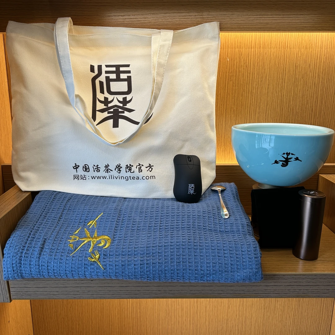 茶熏专用活熏钵套装