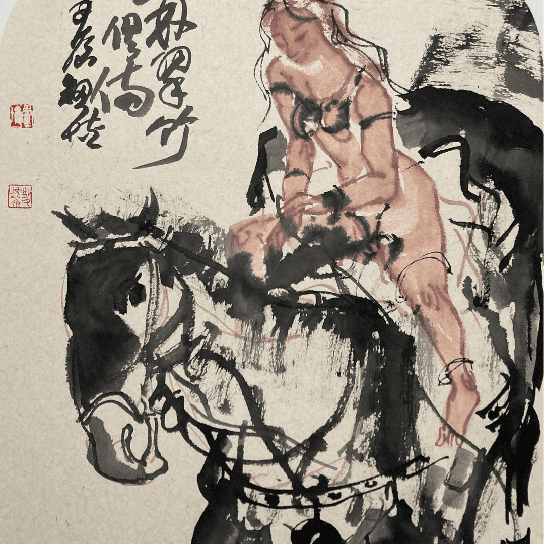 钮博新水墨美女与马 书画甄选