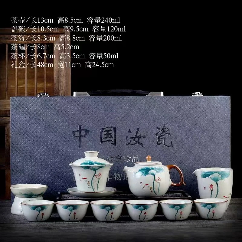 汝窑荷花图案家用家用高档礼盒装创意中式三才瓷盖碗伴手礼釉下彩