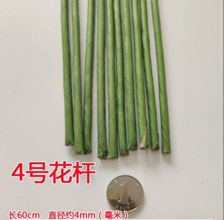 4号、5号  纸包绿色花杆（60厘米长）  手工DIY材料加长杆