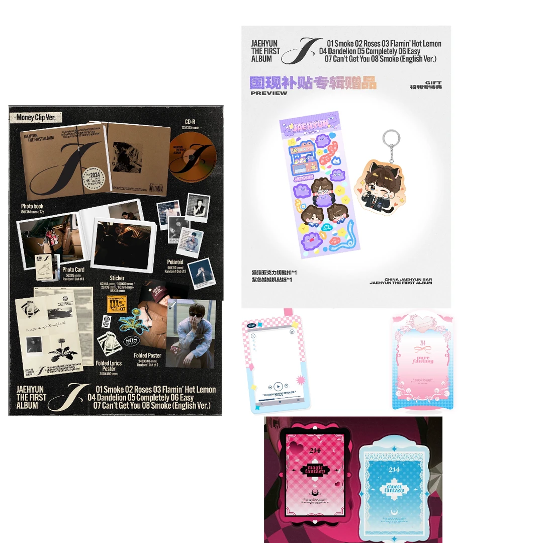 【玹吧】郑在玹SOLO专辑《J》国现Money Clip钱夹版