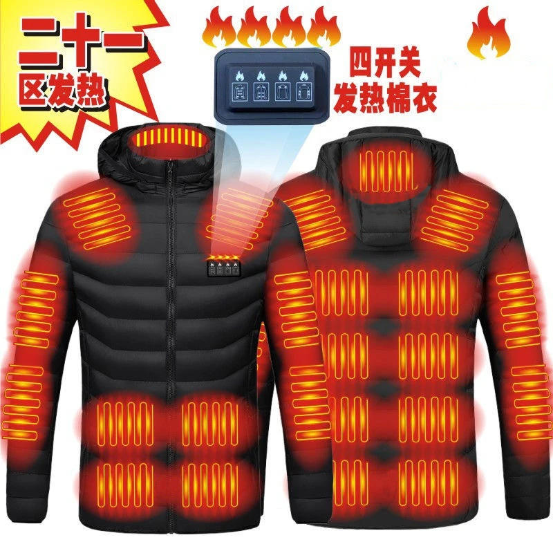 智能发热服电热棉服防水棉衣大码男棉服户外运动钓鱼滑雪运动棉服
