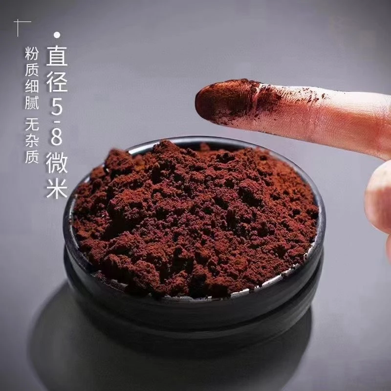 【张乐专属】长白山灵芝孢子粉细腻粉250克一瓶送参皂
