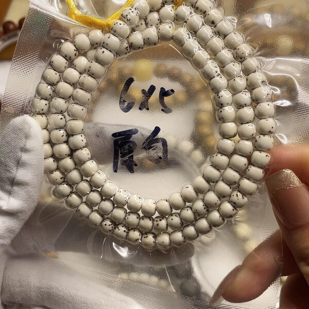 星月菩提手串热****某6/5原白