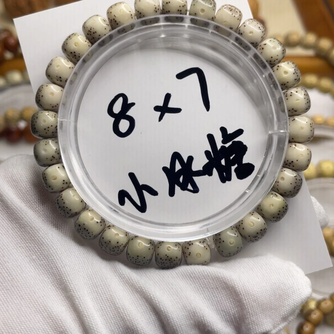 星月菩提手串8/7石玉