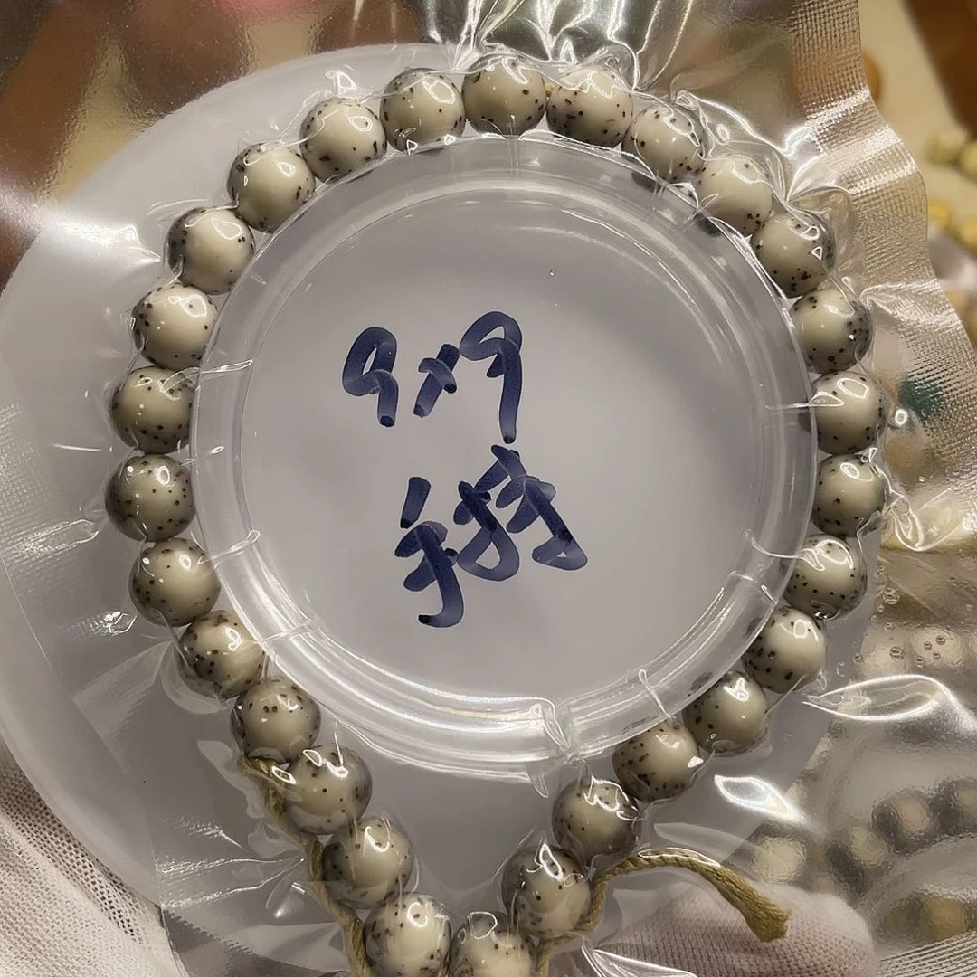 星月菩提手串9/9石玉