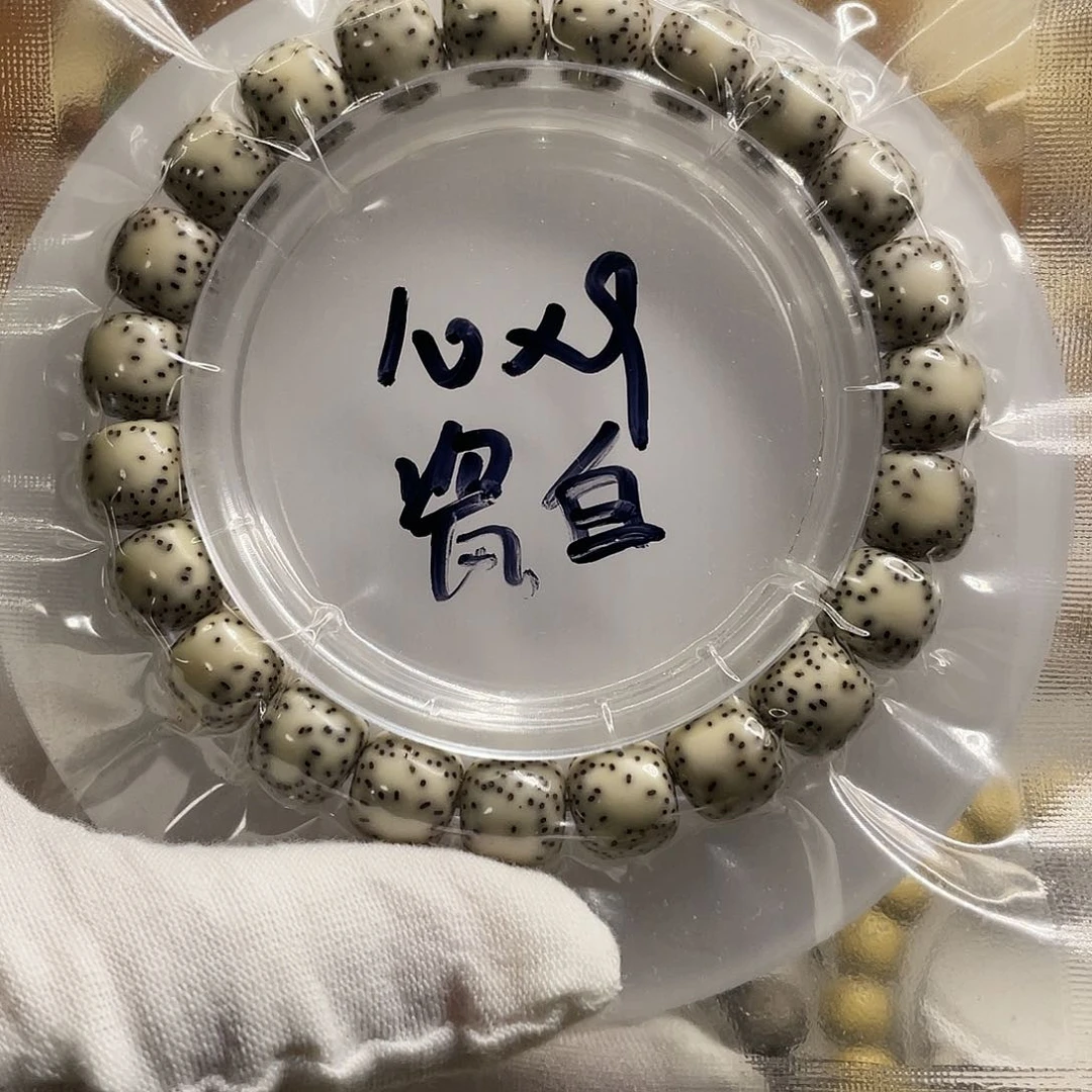 星月菩提手串10/9石玉