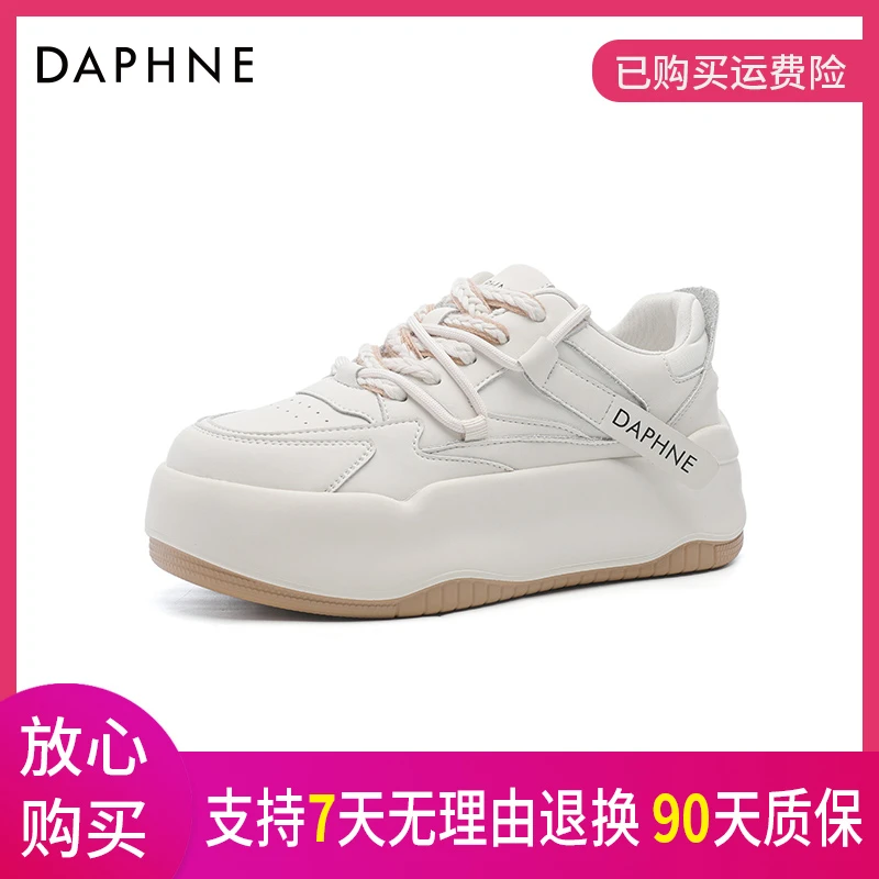 Daphne/达芙妮百搭休闲小白鞋老爹鞋ins女鞋休闲鞋学生厚底春季