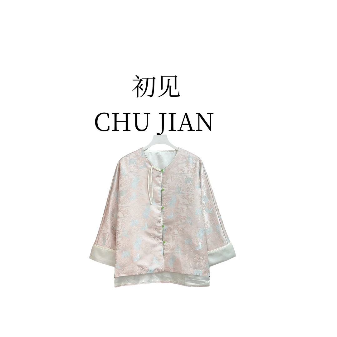 【萱嫣】新中式秋季中国风新款百搭外套