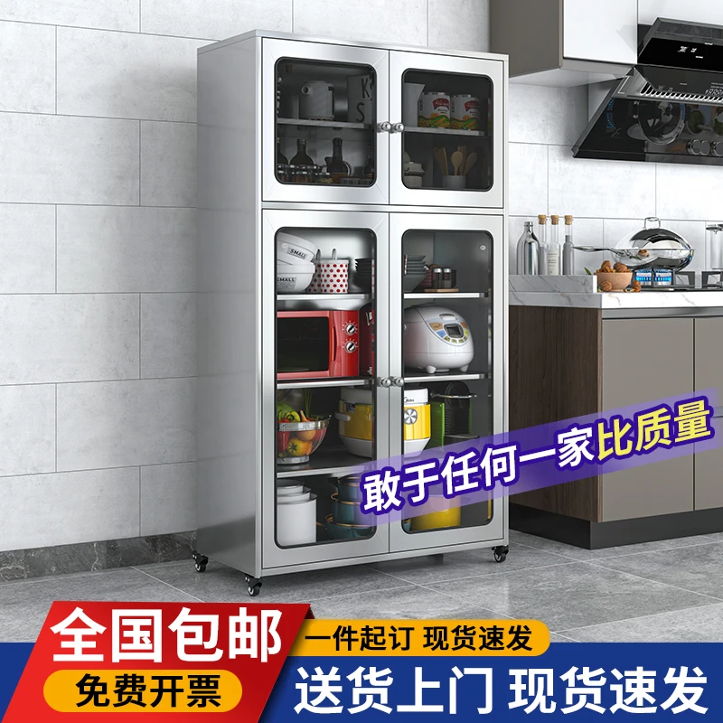 新中式风格家用不锈钢餐边柜家用防虫餐边柜锅具收纳柜玻璃门碗柜