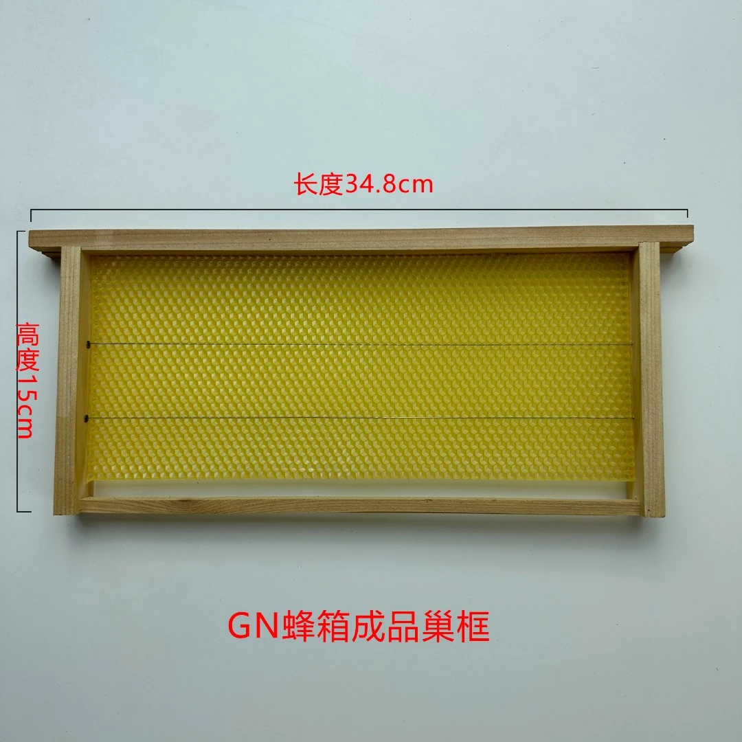 蜜府GN蜂箱巢框隔王板配件大全不锈钢成品高品质养殖专用蜂箱全套