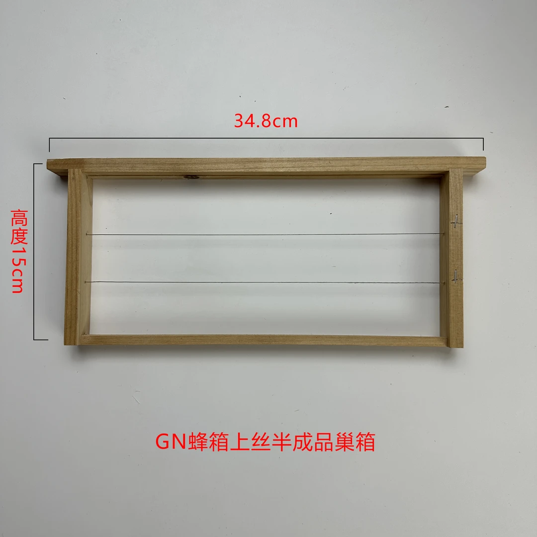 GN-H蜂箱配件蜂蜜养殖专用精选香杉木养殖正规批发箱养蜂