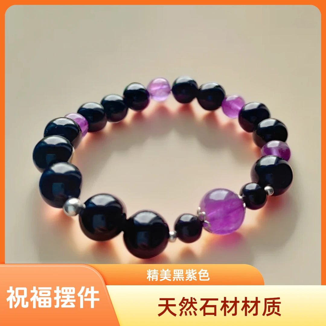 [精美黑紫色]圆形纯手工摆件(自然有瑕限量发售介意慎拍)