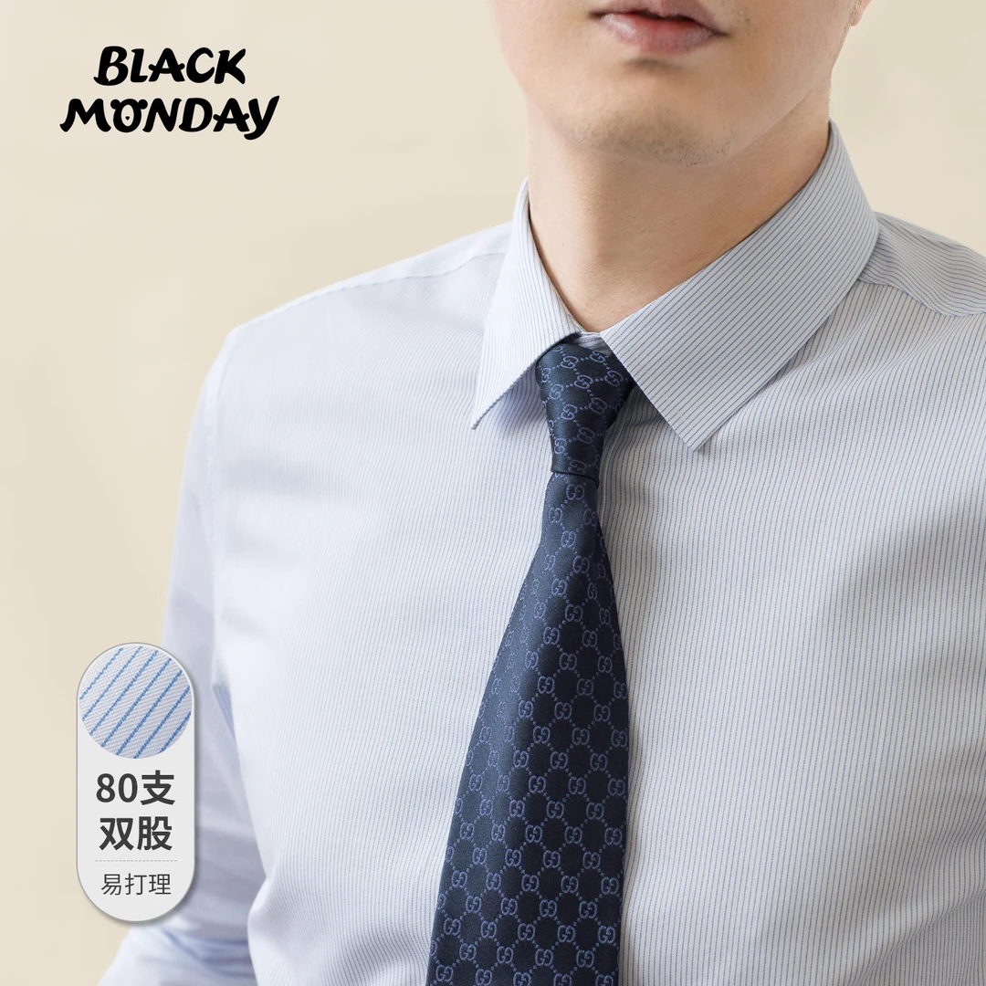 2025秋季易打理免烫竖条纹长袖衬衫男衬衣男商务正装职业工装寸衫