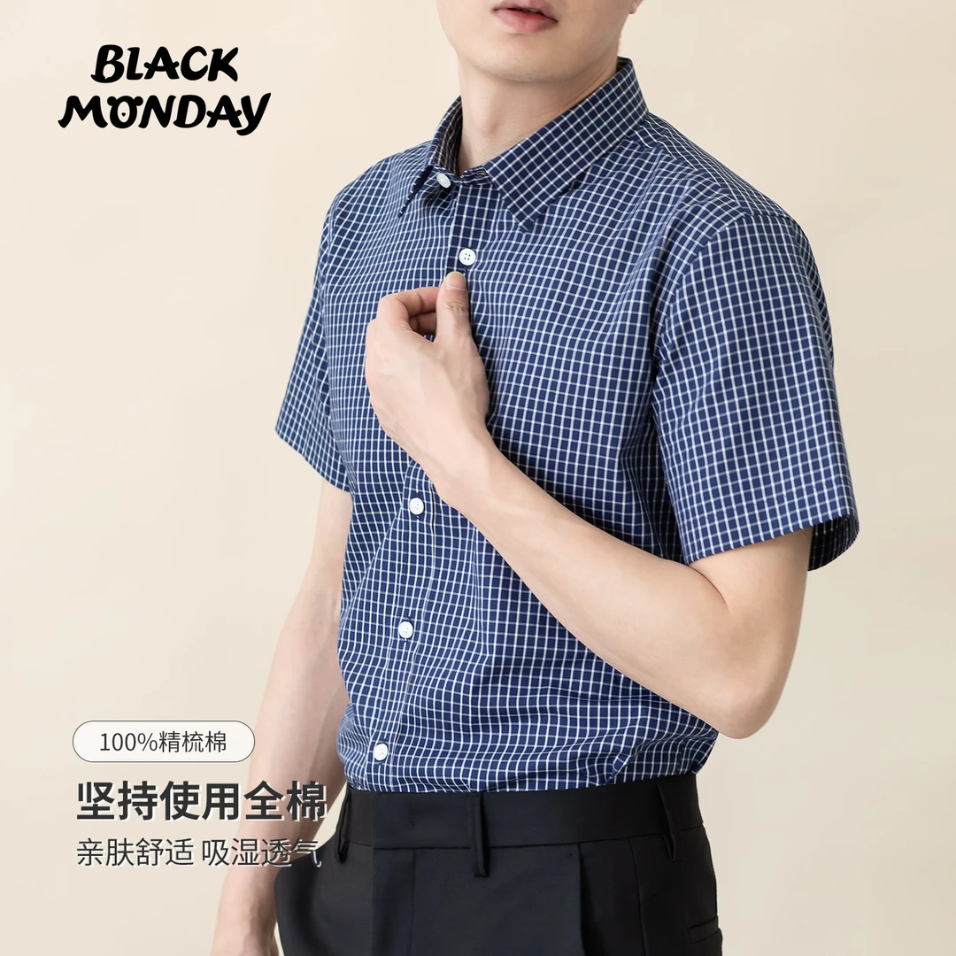 【纯棉易打理】夏全纯棉格子衬衫男短袖商务休闲衬衣正装液氨免烫