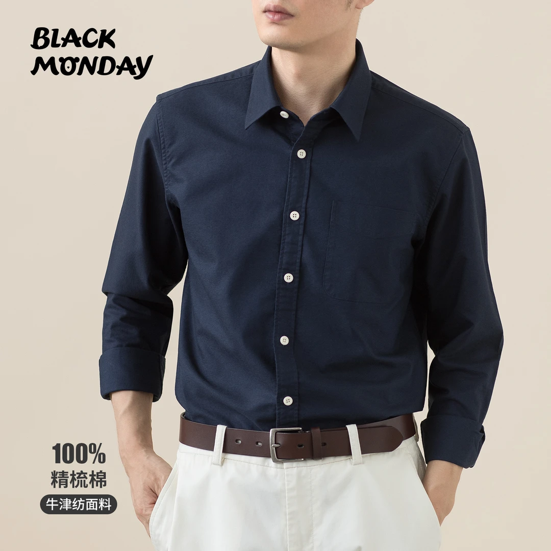 2025秋季新款纯棉牛津纺长袖衬衫男衬衣男休闲商务基础青少年寸衫