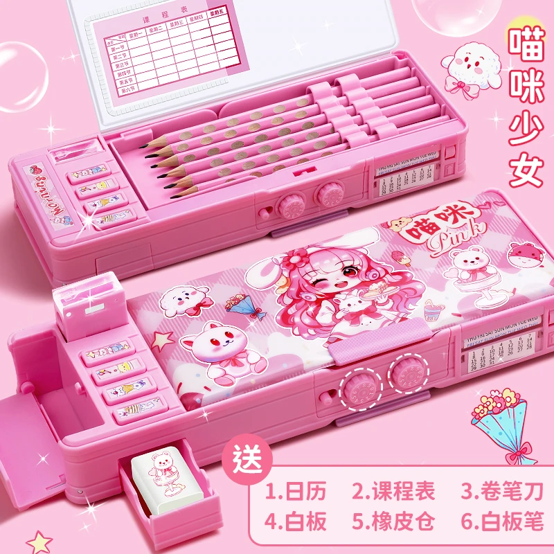 多功能文具盒自动铅笔盒密码锁女孩款儿童高科技智能机关笔袋小学