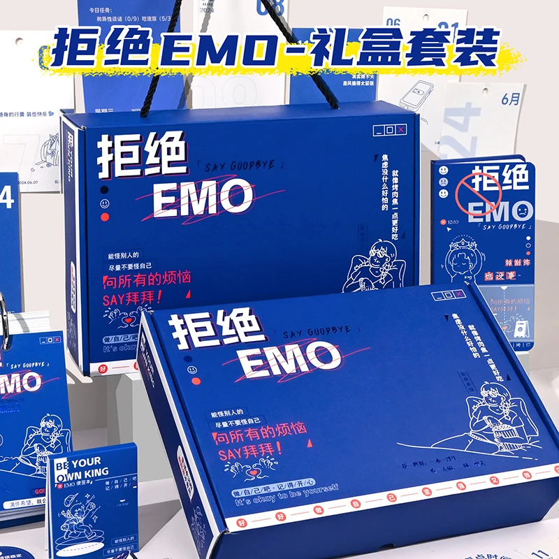 2024年日历拒绝emo礼盒日历本子套装趣味解压桌面摆件生日礼物