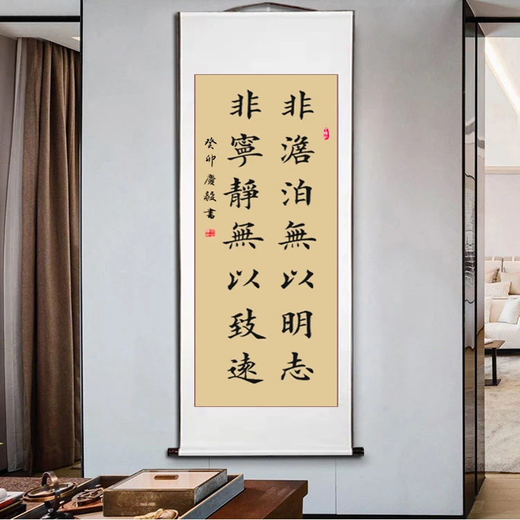 楷书毛笔手写真迹条幅竖幅挂画学生办公教室励志校园文化定制书法