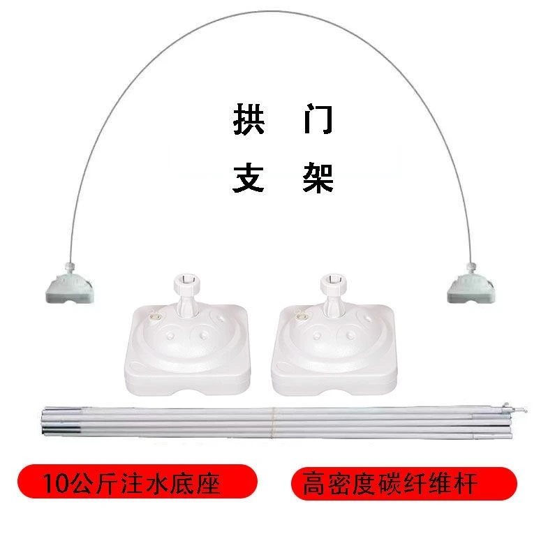 气球拱门结婚支架装饰婚庆场景布置门口店庆室外开业订婚婚礼农村