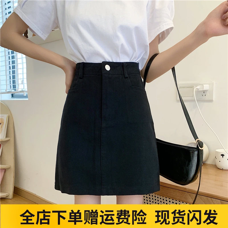 牛仔裙女夏季2022新款大码半身裙高腰a字包臀裙胖mm显瘦遮胯短裙