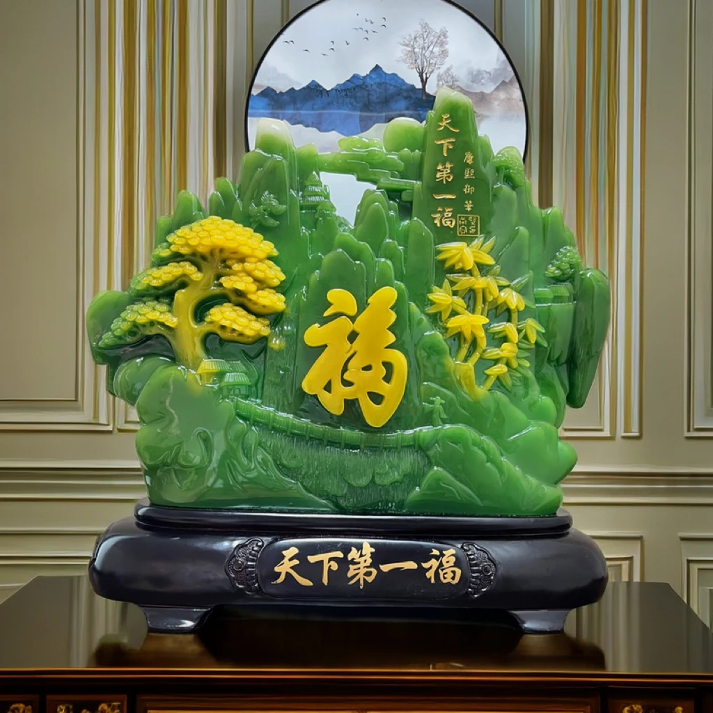 天下第一福新中式高档新房客厅玄关摆设创意树脂工艺礼物靠山摆件