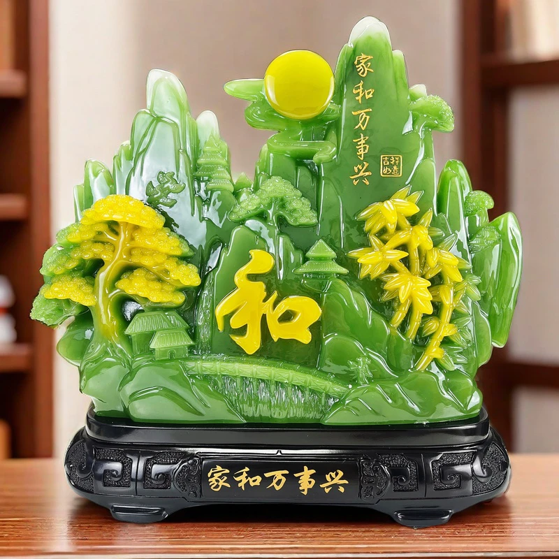 家和万事兴靠山摆件中式客厅电视柜山水工艺装饰品（长30高30厘米）