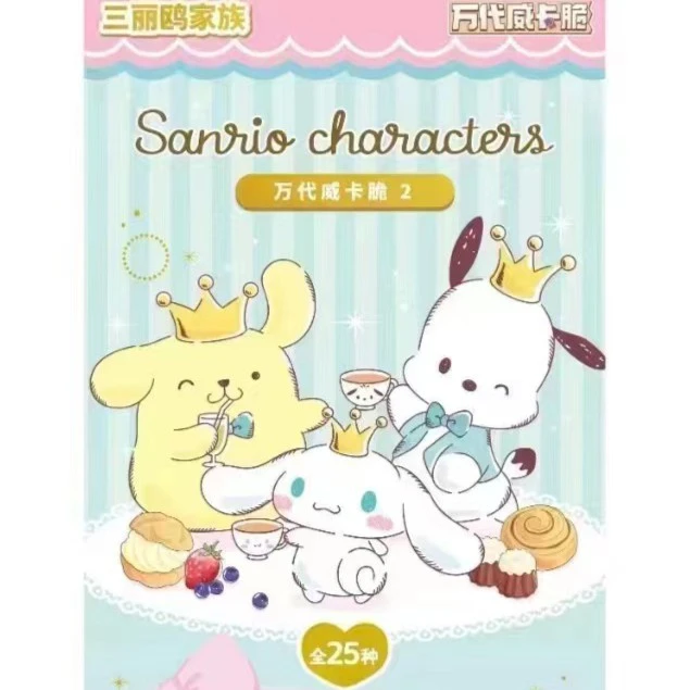【盲盒】三丽鸥家族 万代威卡脆第二弹 卡牌盲盒 收藏卡牌