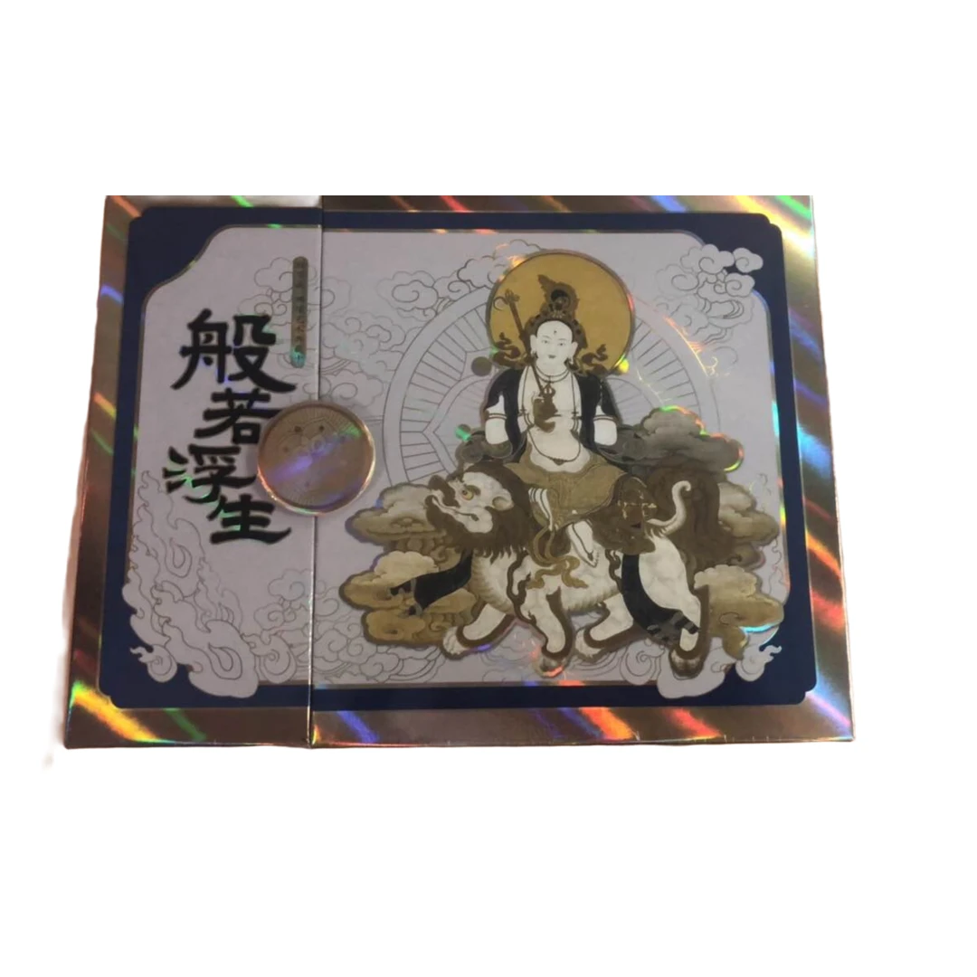 [拆盒]万画云游 般若浮生 故宫藏佛像艺术收藏卡
