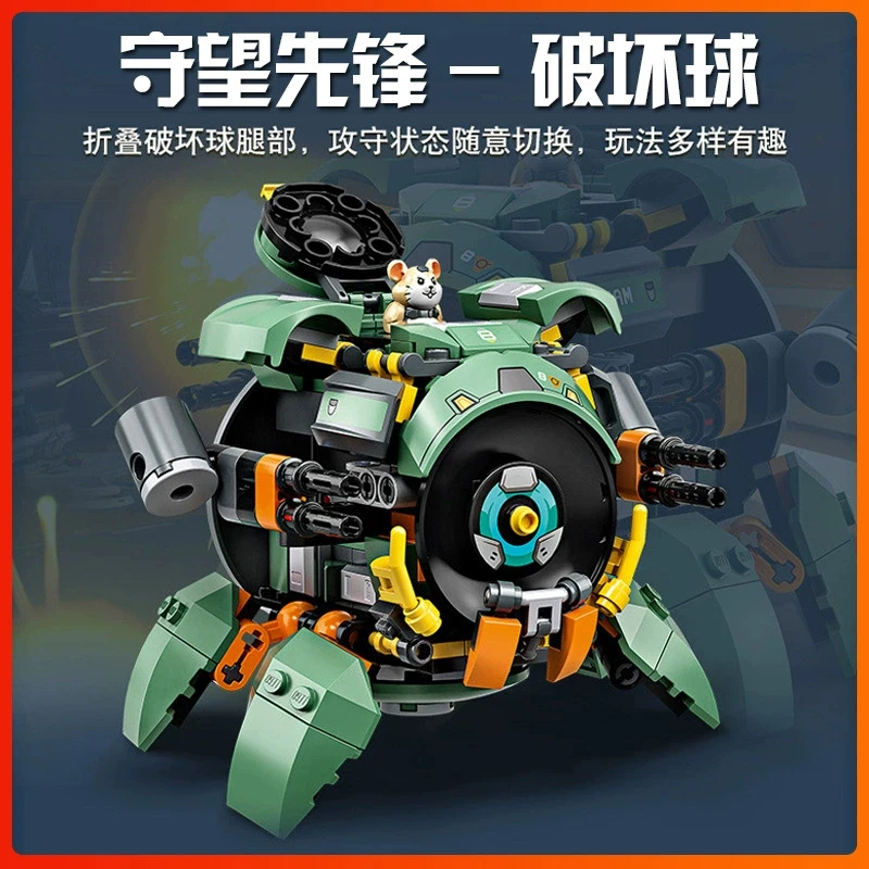 新品绿色球系列积木拼装儿童益智力动脑趣味男孩玩具