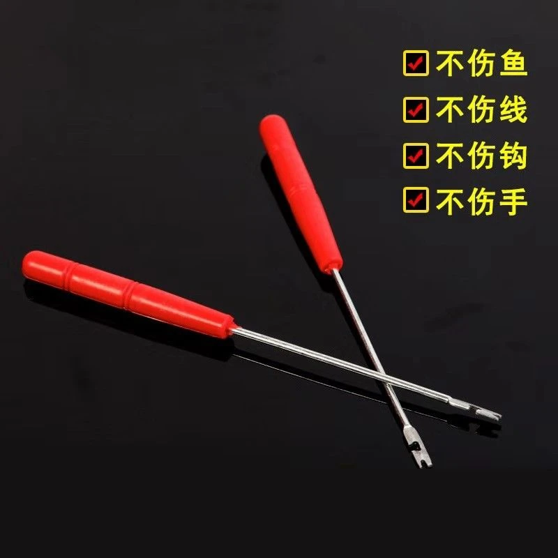 【2豆包邮3个福利品】脱钩快速取鱼钩器渔具小配件户外垂钓鱼取钩器