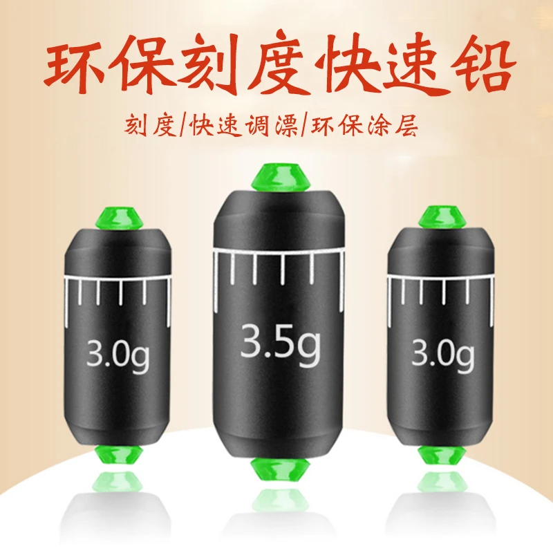 【买1送1】环保软芯刻度铅坠铅皮卷钓鱼坠配重克度铅快速铅皮垂钓鱼