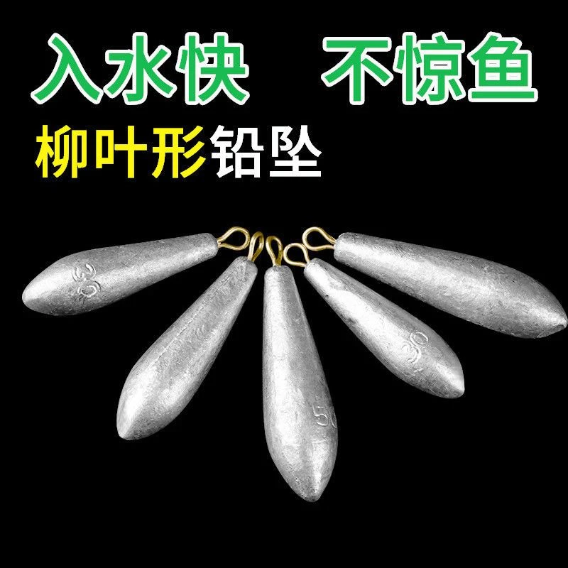 铅坠远投筏钓钓鱼铅水滴抛竿抛投铅坠海钓散装防挂底水滴铅坠筏竿