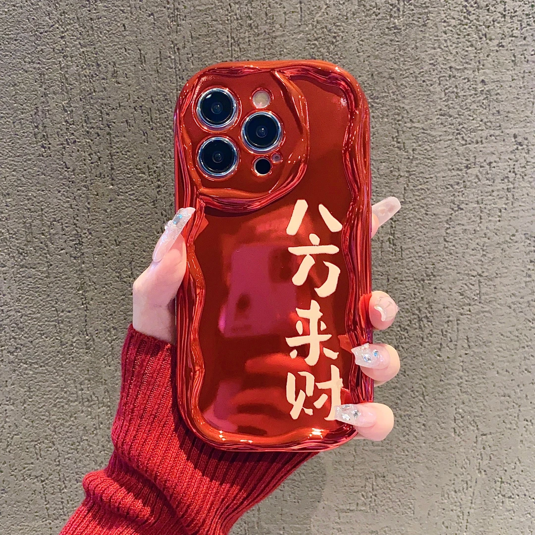 八方来财iPhone14promax手机壳苹果华为OPPO小米vivo电镀曲边防摔