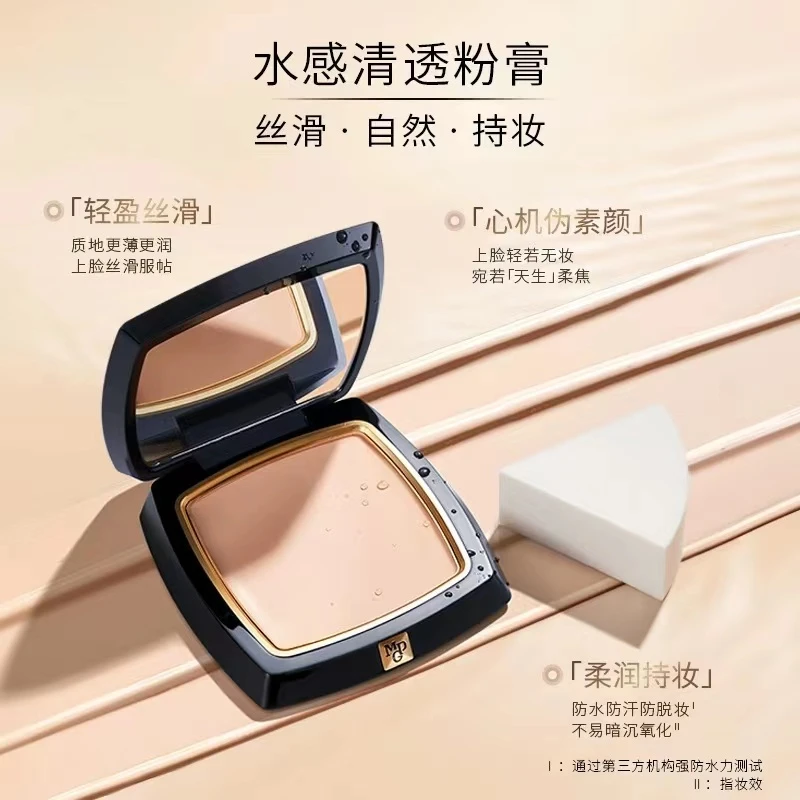 光感无痕清透粉膏浓缩型粉底液持妆不脱妆3.5g哑服帖光防汗