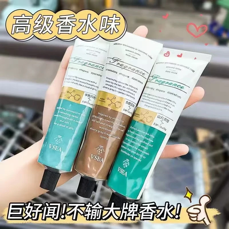 香氛护手霜保湿补水清爽不油腻便携留香