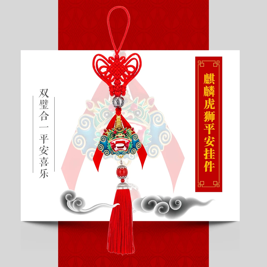 “领头狮”汕尾海陆丰传统蓝色麒麟虎狮车挂车摆件纯铜珐琅彩工艺