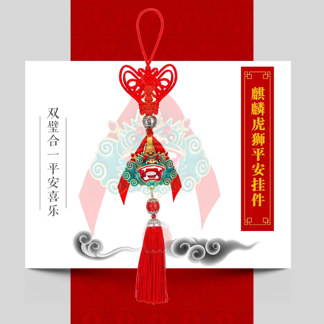 “领头狮”汕尾海陆丰传统绿色麒麟虎狮车挂车摆件纯铜珐琅彩工艺