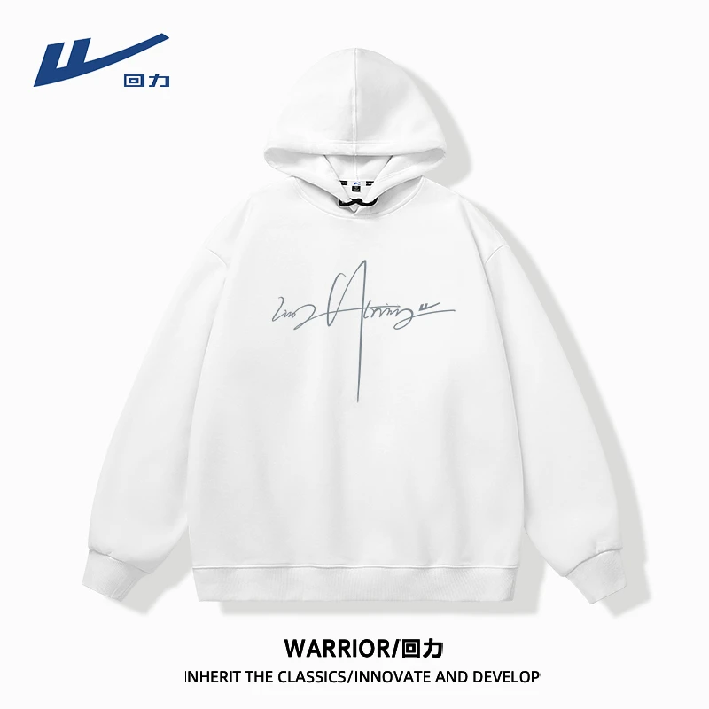 回力卫衣美式连帽男简约设计感宽松加绒款白色重磅休闲外套潮