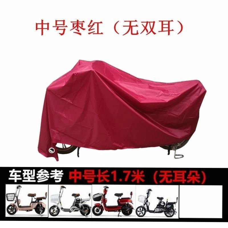 电车防风罩电动车防尘轻便防雨车罩电瓶车车衣全罩遮阳一体防晒