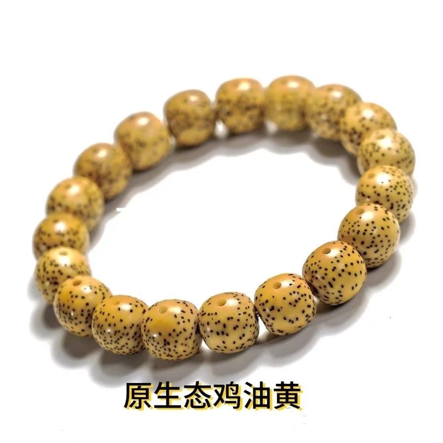海南黄金籽星月菩提子手串原生态鸡油黄男女文玩佛珠桶珠单圈
