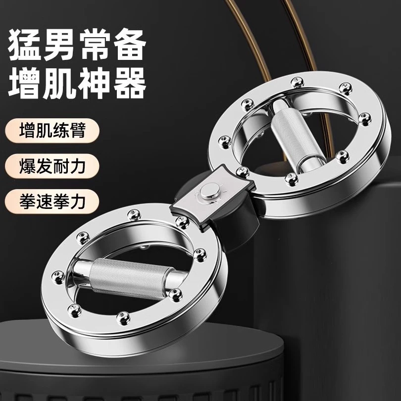 可调节速臂器阻力速臂器多功能运动家用臂力棒练手臂力量手腕器材