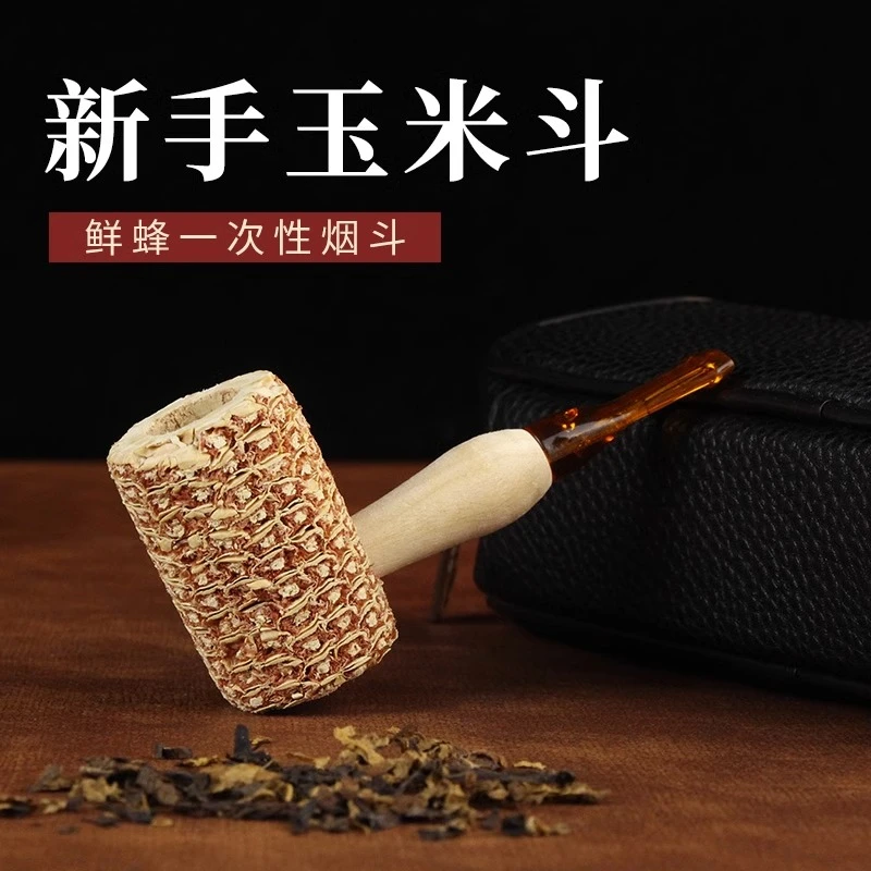 JIBILL玉米斗男士新手入门玉米芯烟斗手工老式传统旱经典烟具过滤