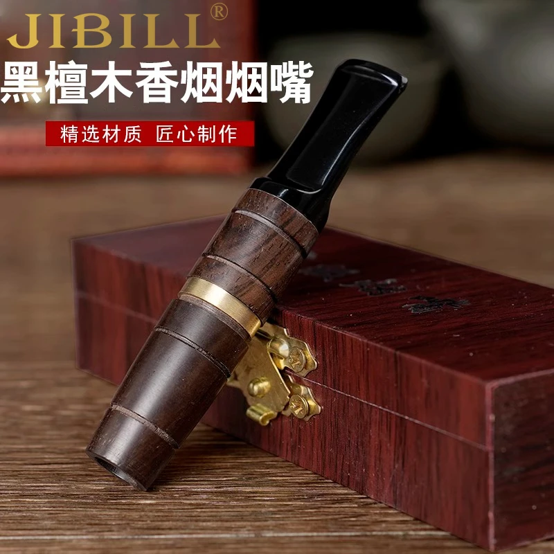黑檀木烟嘴粗细两用手工实木过滤器芯通用循环型木质烟嘴男士礼品
