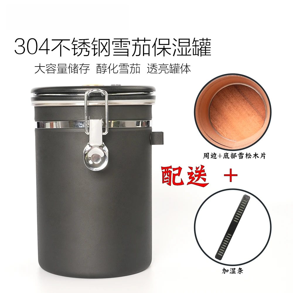 雪茄保湿盒雪茄剪不锈钢密封便携储存玻璃烟斗草罐防潮带湿度计